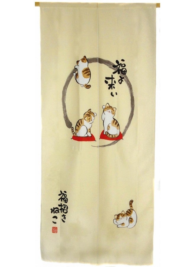 Japonmania Noren Curtain Tapestry Maneki Neko Fortune Cat (Japan Import) - Image 1